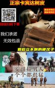 卡宾达树皮如何泡酒具体的步骤是什么介绍下