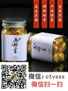 甘肃同仁堂鹿胎胶囊价格【效果震惊】