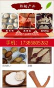 正品鹿鞭膏什么地方能买到【鹿场直销】