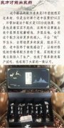 牦牛鞭可以和鹿茸一起泡酒吗[购买指南]