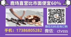 为什么吃了鹿鞭膏怎么反而没晨勃了