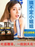 本草纲目生精补髓养血益阳效果杠杠的